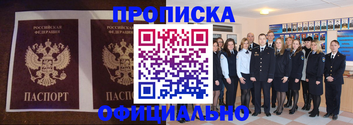 временная регистрация госуслуги в Аткарске